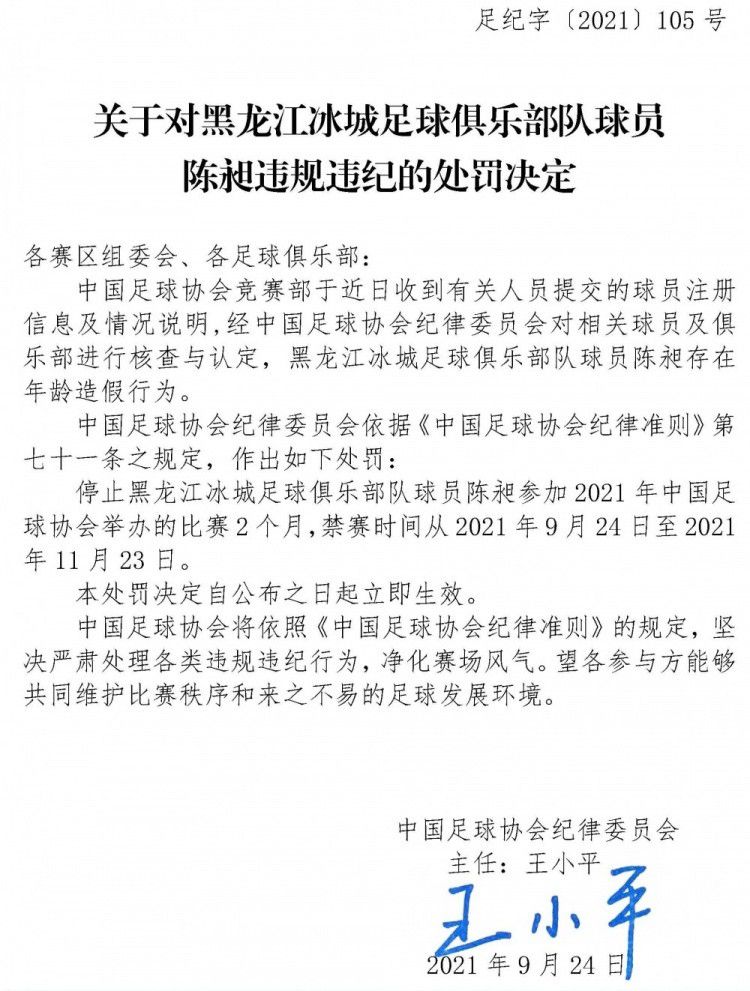 瓜迪奥拉在接下来的时间里会专注于他的球队，他的合同目前还有18个月。